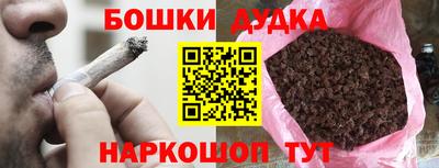 синтетический гашиш Обь