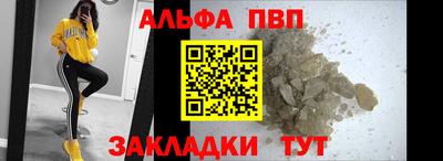 синтетический гашиш Обь