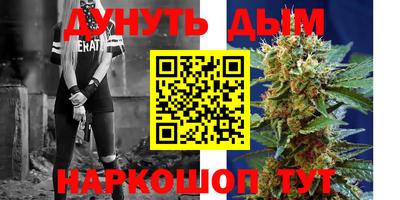 синтетический гашиш Обь