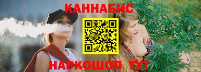 синтетический гашиш Обь
