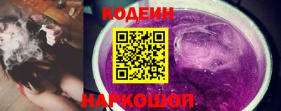 синтетический гашиш Обнинск