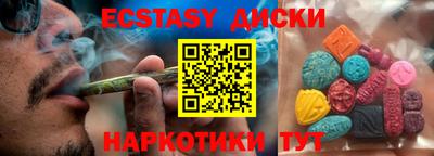 синтетический гашиш Обь