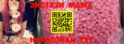 синтетический гашиш Обнинск