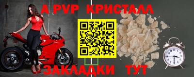 синтетический гашиш Обнинск