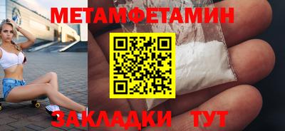 синтетический гашиш Обнинск