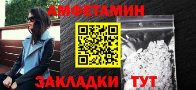 синтетический гашиш Обь