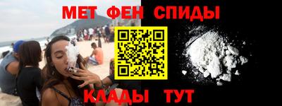 синтетический гашиш Обь