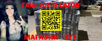 синтетический гашиш Обнинск
