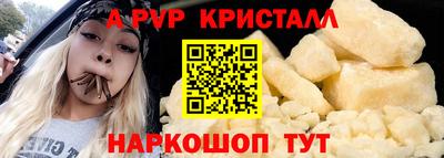 синтетический гашиш Обнинск