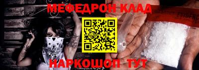синтетический гашиш Обь