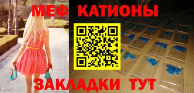 синтетический гашиш Обнинск