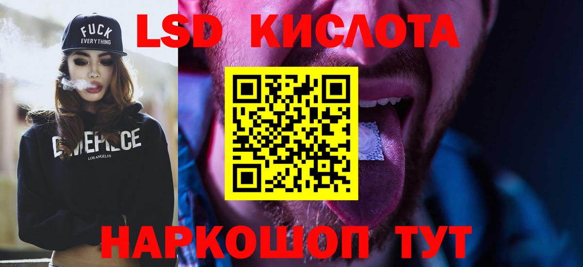 мега ONION  Вход с VPN  LSD-25 экстази ecstasy  Фурманов  LSD-25 экстази кислота 