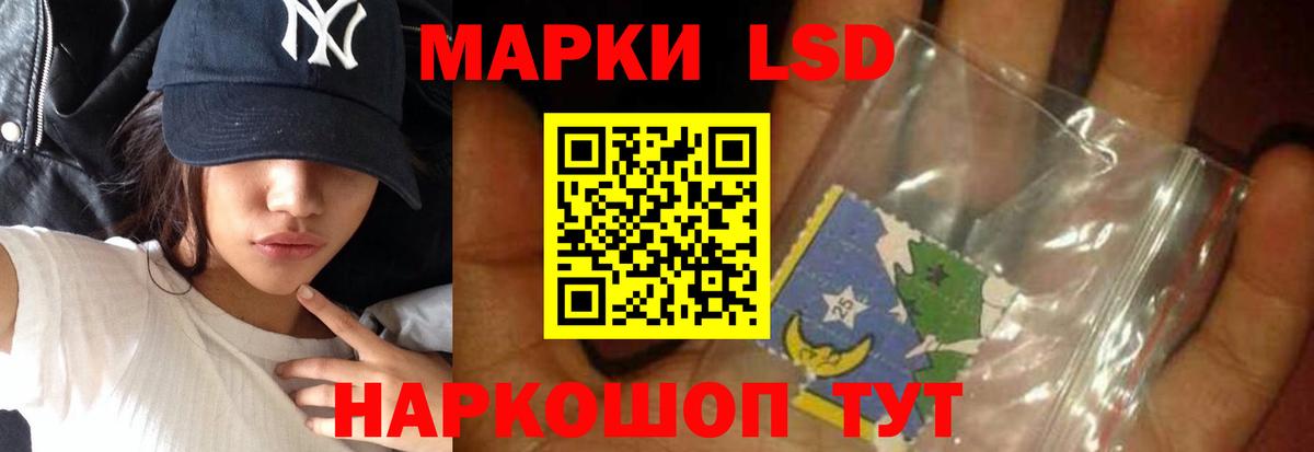 Лсд 25 экстази ecstasy Фурманов