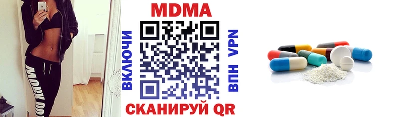 МДМА молли  площадка Telegram  Фурманов 