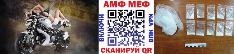 Первитин пудра  купить   гидра ССЫЛКА  Фурманов 