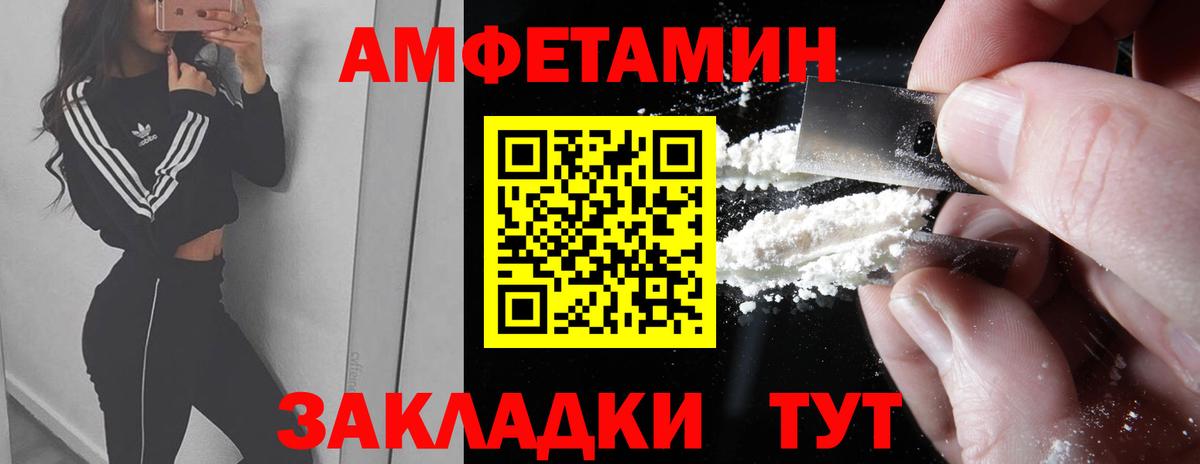 Метамфетамин  МЕТАМФЕТАМИН витя  Вход с VPN  Фурманов  МЕТАМФЕТАМИН витя 