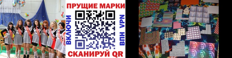 Марки N-bome 1,5мг  МЕГА как зайти  Фурманов 