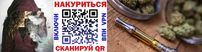 Каннабис White Widow Фурманов